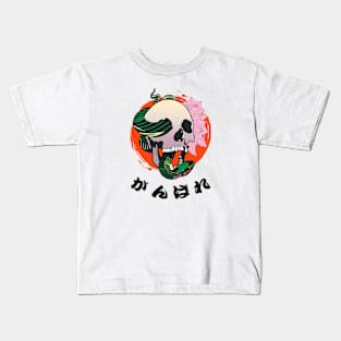 Skull and Snake Tattoo Kids T-Shirt